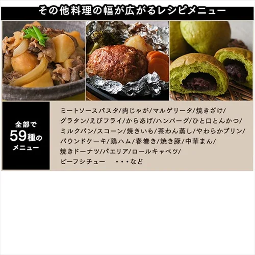 スチームオーブンレンジ 26L カップ式 MO-FS2601-B ヘルシーメニュー 26種類 時短ブースト _16