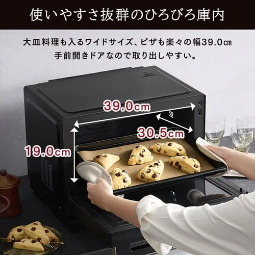 スチームオーブンレンジ 26L カップ式 MO-FS2601-B ヘルシーメニュー 26種類 時短ブースト _17