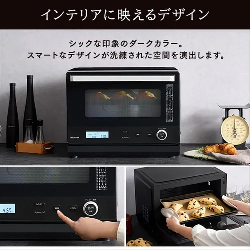 スチームオーブンレンジ 26L カップ式 MO-FS2601-B ヘルシーメニュー 26種類 時短ブースト _18