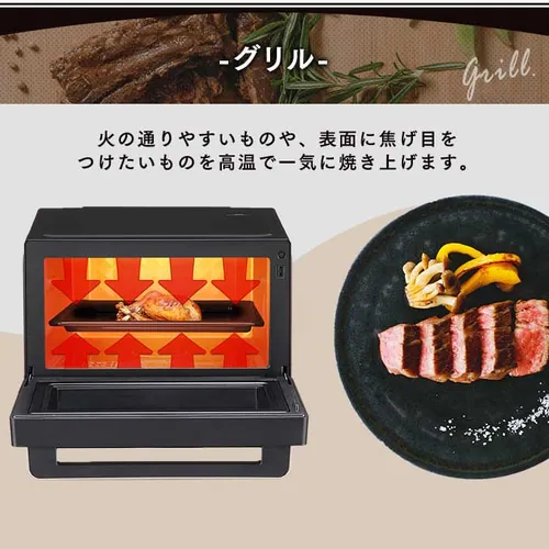 スチームオーブンレンジ 26L タンク式 MS-F2601-B ヘルシーメニュー 26種類 時短ブースト ブラック_8