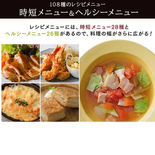 スチームオーブンレンジ 26L タンク式 MS-F2601-B ヘルシーメニュー 26種類 時短ブースト ブラック_13