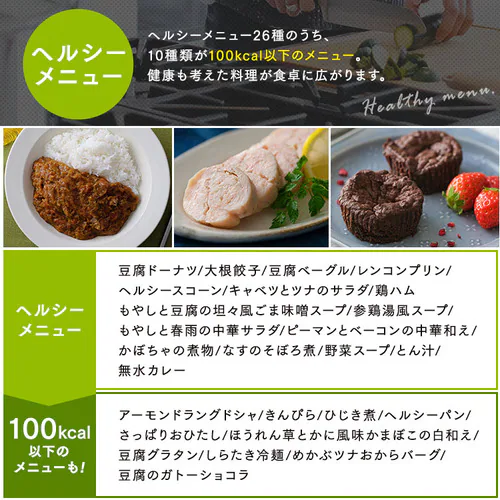 スチームオーブンレンジ 30L カップ式 MO-FS3001-B ヘルシーメニュー 26種類 時短ブースト _15