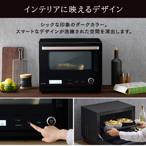 スチームオーブンレンジ 30L カップ式 MO-FS3001-B ヘルシーメニュー 26種類 時短ブースト _17