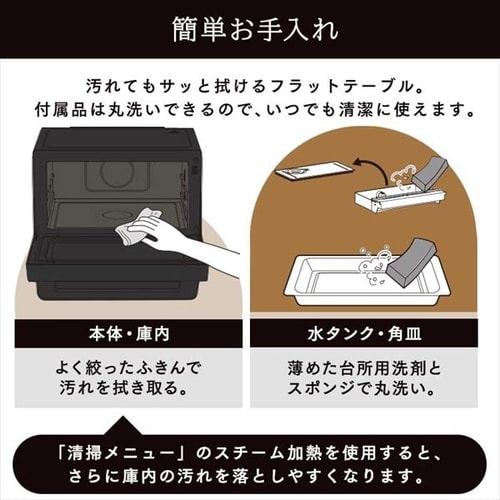 スチームオーブンレンジ 30L タンク式 MS-F3001-B ヘルシー スチームオーブンレンジ 30L タンク式 MS-F3001-B ヘルシー