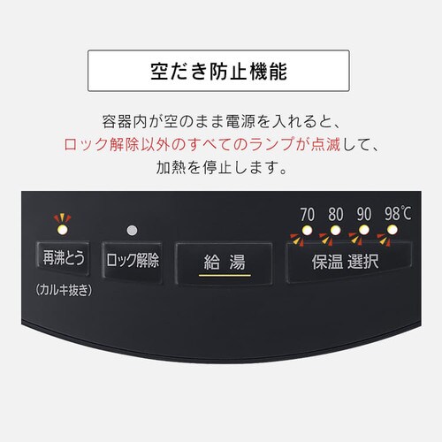 最安値 アイリスオーヤマ ジャーポット 3.0L IAHD-130