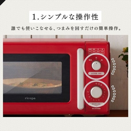 ricopa 単機能レンジ IMB-RT17-WC ホワイトアイボリー H518175 │アイリスプラザ│アイリスオーヤマ公式通販サイト ricopa 単機能レンジ IMB-RT17-WC ホワイトアイボリー H518175 │アイリスプラザ│アイリスオーヤマ公式通販サイト