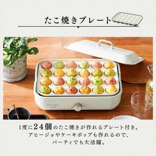 ricopa ミニホットプレート 2枚 MHP-R102 全2色_8