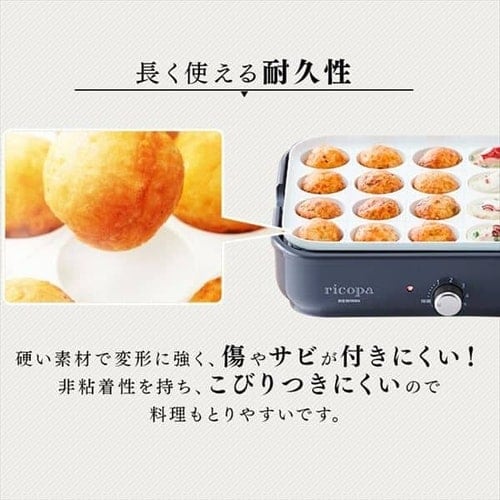 ricopa ミニホットプレート 2枚 MHP-R102 全2色_13