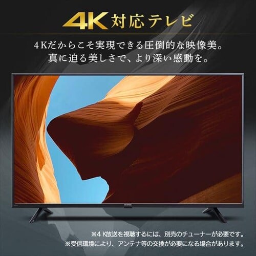 テレビ 43V型 4K対応 Fiona 43UB10PB