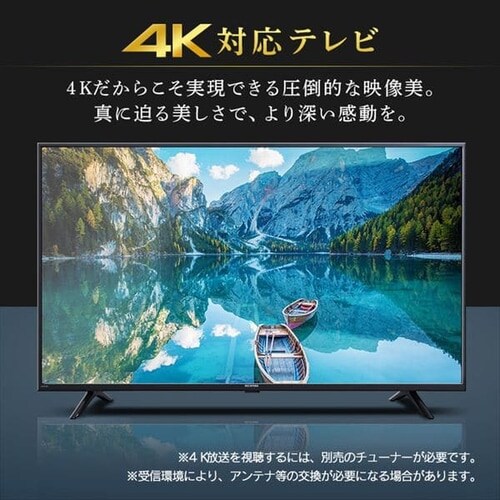 テレビ 43V型 4K対応 Fiona 43UB10PB