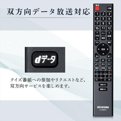4K対応液晶テレビ 43V Fiona 43UB10PB ブラック H518285F│アイリスプラザ│アイリスオーヤマ公式通販サイト