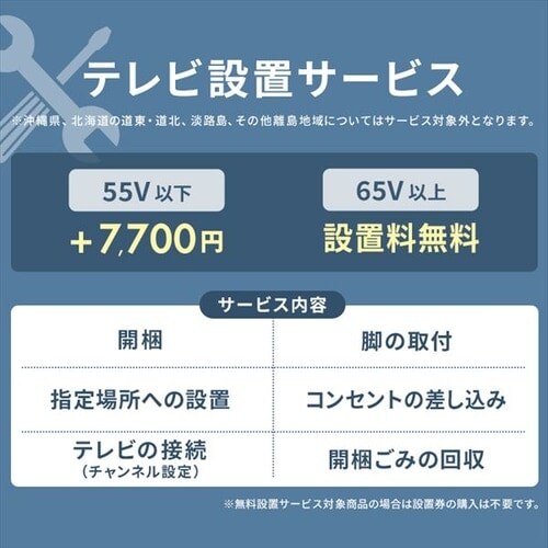 er 43V^ 4KΉ Fiona 43UB10PBysz_2