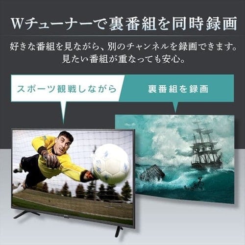 訳あり】【設置費込み】テレビ 43V型 4K対応 Fiona 43UB10PB