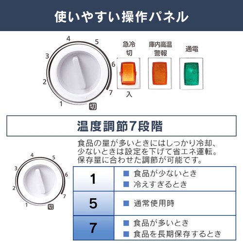 冷凍庫 63L 上開き ICSD-6A-W H518286 │アイリスオーヤマ公式 冷凍庫 63L 上開き ICSD-6A-W H518286 │アイリスオーヤマ公式
