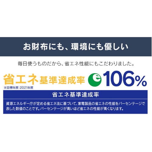 冷凍庫 63L 上開き ICSD-6A-W H518286 │アイリスオーヤマ公式 冷凍庫 63L 上開き ICSD-6A-W H518286 │アイリスオーヤマ公式