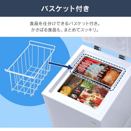 冷凍庫 63L 上開き ICSD-6A-W_6