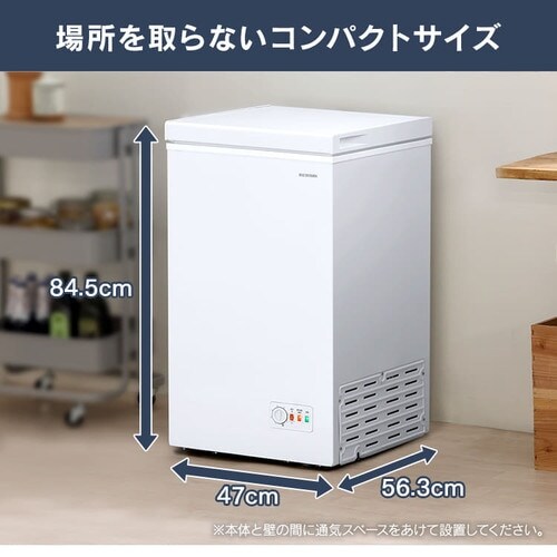 訳あり】冷凍庫 63L 上開き ICSD-6A-W H518286O │アイリス