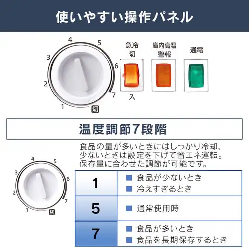 冷凍庫 63L 上開き ICSD-6A-W_11