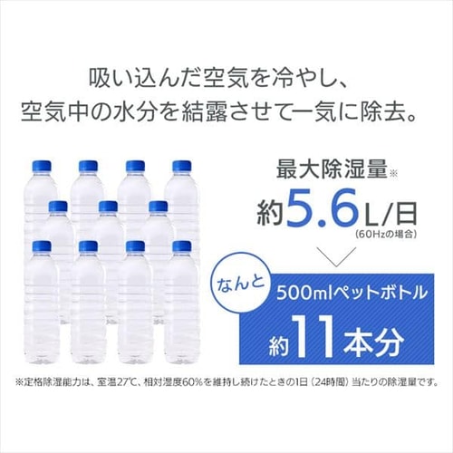 除湿機5 6l Kijc J56 ベージュ H5192f アイリスプラザ アイリスオーヤマ公式通販サイト