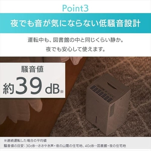 除湿機5.6L KIJC-J56 ベージュ