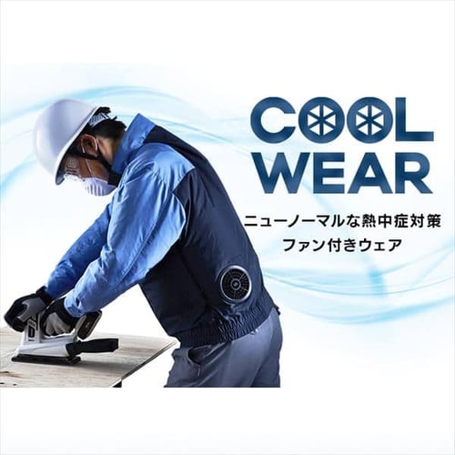 クールウェア WORK 長袖 CNW-M02-G Mグリーン H518294 │アイリス