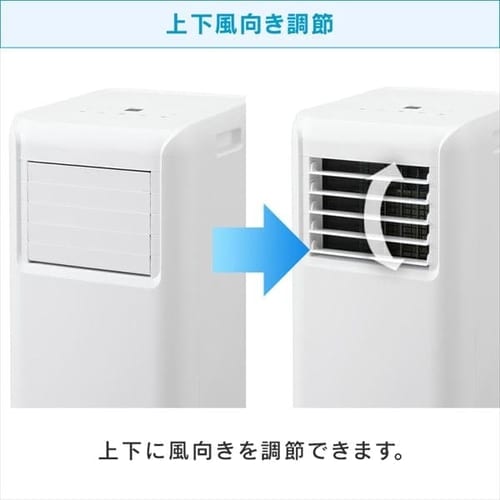 冷暖房/空調 エアコン ポータブルクーラー冷専2.2kW IPA-2221G-W ホワイト 4.5畳 冷暖房/空調 エアコン ポータブルクーラー冷専2.2kW IPA-2221G-W ホワイト 4.5畳