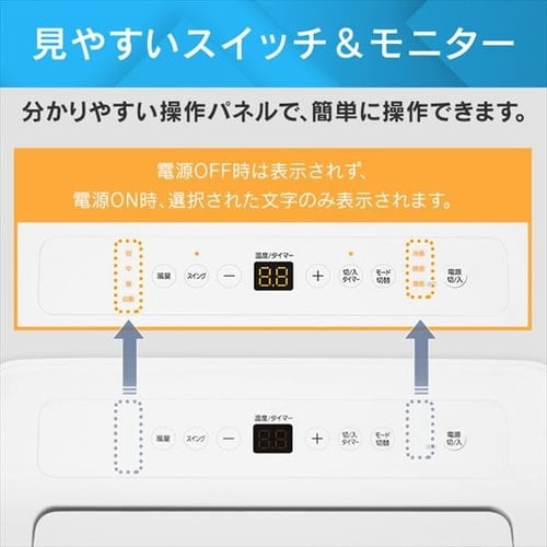ポータブルクーラー冷専3.5kW IPA-3521G-W ホワイト 8畳 H518336F