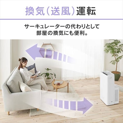 ポータブルクーラー冷暖2.8kW IPA-2821GH-W ホワイト 7畳 H518337F│アイリスプラザ│アイリスオーヤマ公式通販サイト