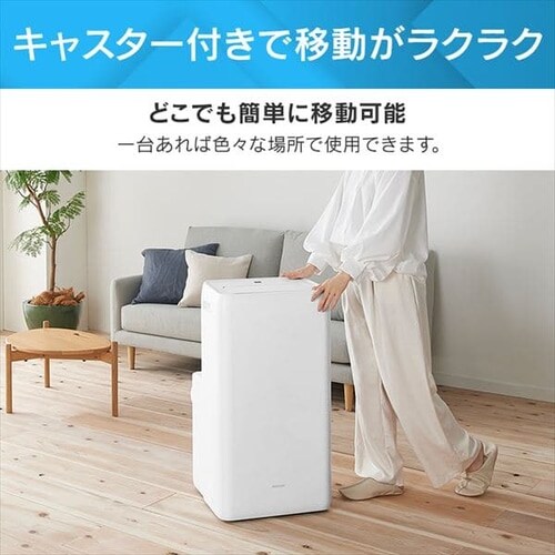 ポータブルクーラー冷暖2.8kW IPA-2821GH-W ホワイト 7畳 H518337F│アイリスプラザ│アイリスオーヤマ公式通販サイト