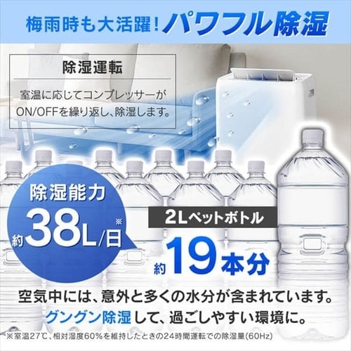 ポータブルクーラー冷暖3.5kW IPA-3521GH-W ホワイト　7畳