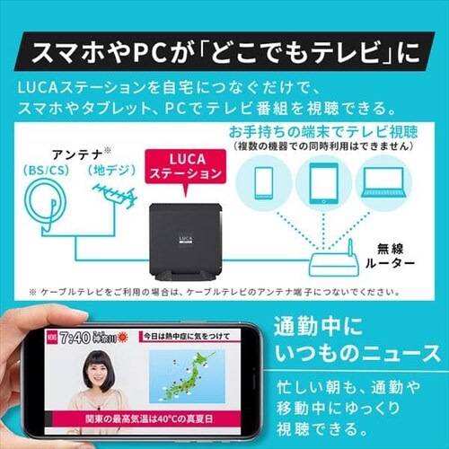 LUCAステーション IST-BAUL201 ブラック H518578F│アイリスプラザ 