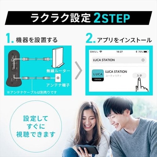 LUCAステーション IST-BAUL201 ブラック H518578F│アイリスプラザ│アイリスオーヤマ公式通販サイト
