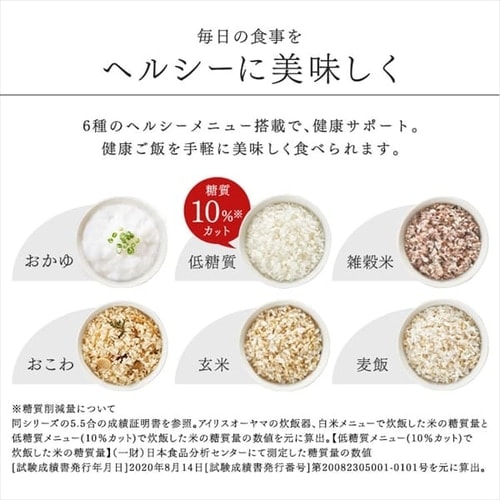 炊飯器 マイコン式 10合炊き 40銘柄炊き RC-ME10-B 極厚火釜