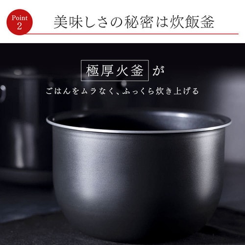炊飯器 マイコン式 10合炊き 40銘柄炊き RC-ME10-B 極厚火釜