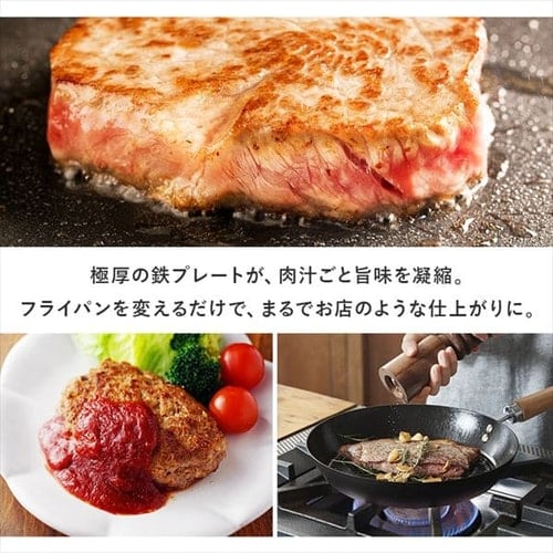 25%OFF】鉄フライパン 29cm IH/ガス火対応 極厚鉄タイプ SCPT 25%OFF】鉄フライパン 29cm IH/ガス火対応 極厚鉄タイプ SCPT