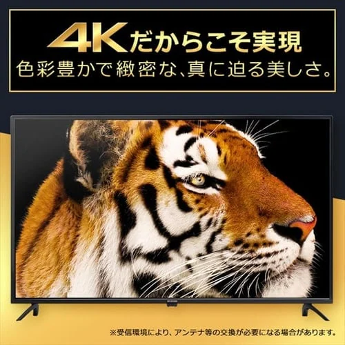 【訳あり】テレビ 50V型 4K QLED Fiona 50XD2B_6