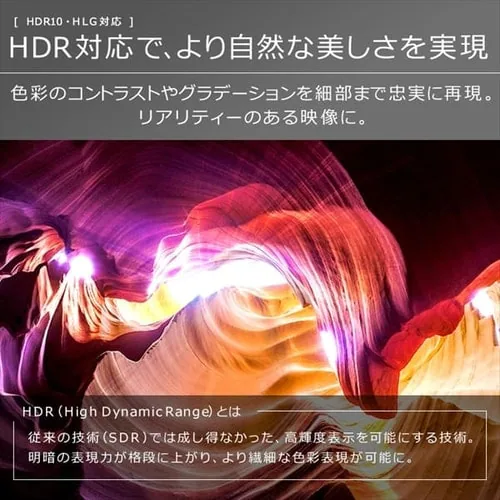 【訳あり】テレビ 50V型 4K QLED Fiona 50XD2B_7