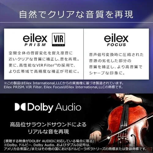 【訳あり】テレビ 50V型 4K QLED Fiona 50XD2B_11