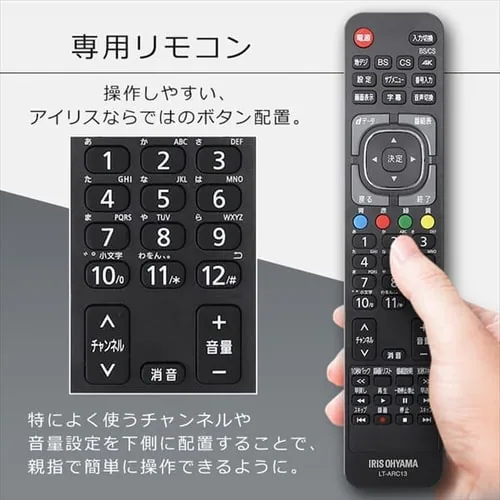 【訳あり】テレビ 50V型 4K QLED Fiona 50XD2B_12