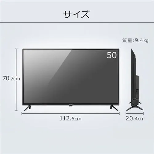 【訳あり】テレビ 50V型 4K QLED Fiona 50XD2B_18