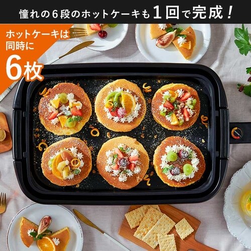 ワイドホットプレート1枚 SWHP-011-B ブラック H518837F│アイリスプラザ│アイリスオーヤマ公式通販サイト