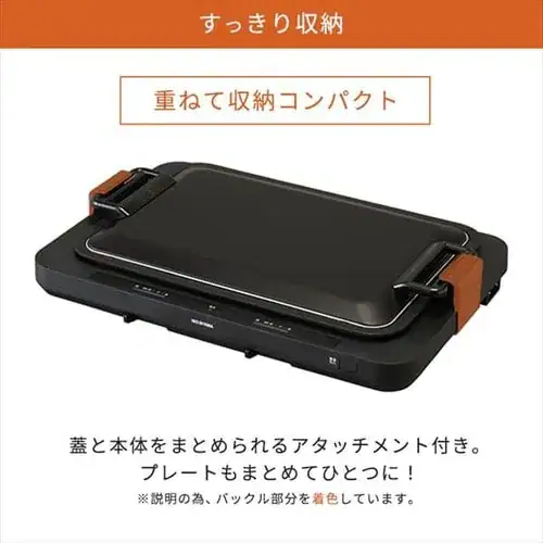 【訳あり】ホットプレート 左右温調 ブラック_10