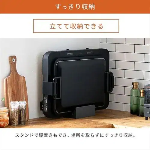 【訳あり】ホットプレート 左右温調 ブラック_11