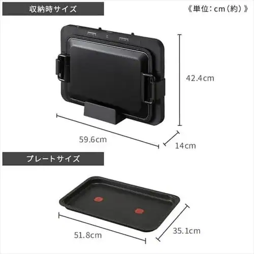 【訳あり】ホットプレート 左右温調 ブラック_14