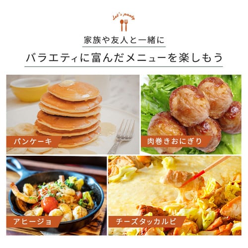 ホットプレート 左右温調 2枚 WHP-022-W ホワイト (平面/たこ焼き 20穴