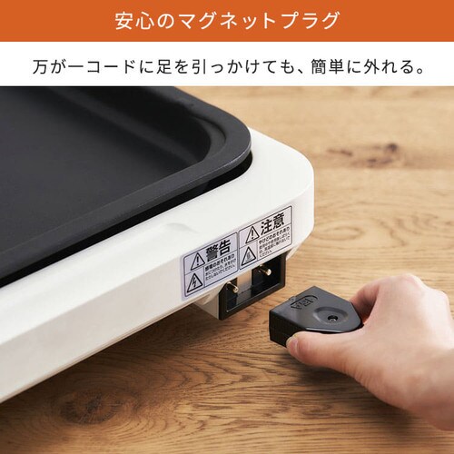 ホットプレート 左右温調 2枚 WHP-022-W ホワイト (平面/たこ焼き 20穴