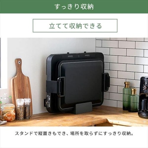 ホットプレート 左右温調 2枚 WHPK-022-B ブラック (平面 ホットプレート 左右温調 2枚 WHPK-022-B ブラック (平面