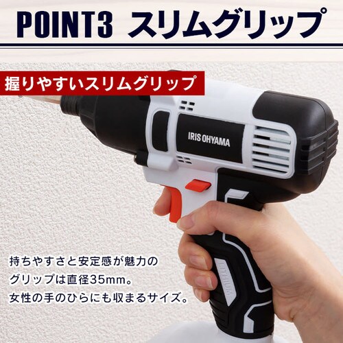 インパクトドライバー 18V 充電式 本体のみ JID160-Z H518983