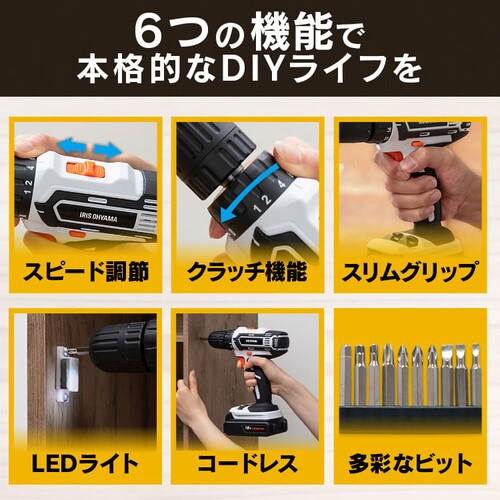 電動ドライバー 18V 充電式 本体のみ JCD25-Z H518984 │アイリス