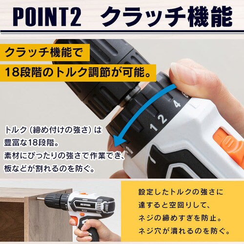 電動ドライバー 18V 充電式 本体のみ JCD25-Z H518984 電動ドライバー 18V 充電式 本体のみ JCD25-Z H518984